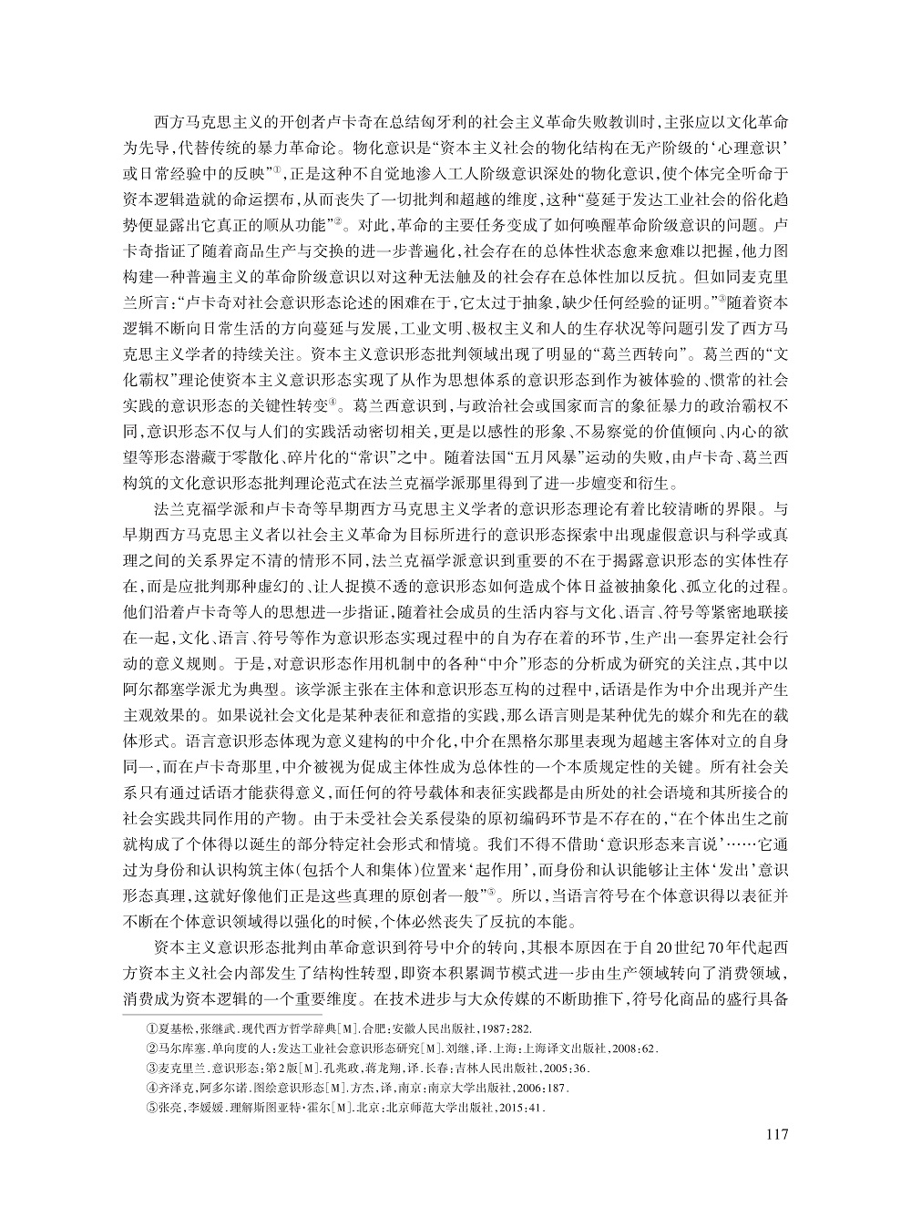 马蕾_2.jpg