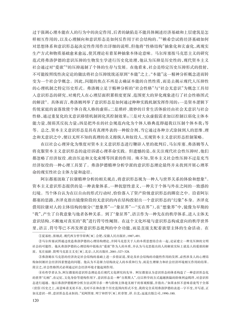 马蕾_5.jpg