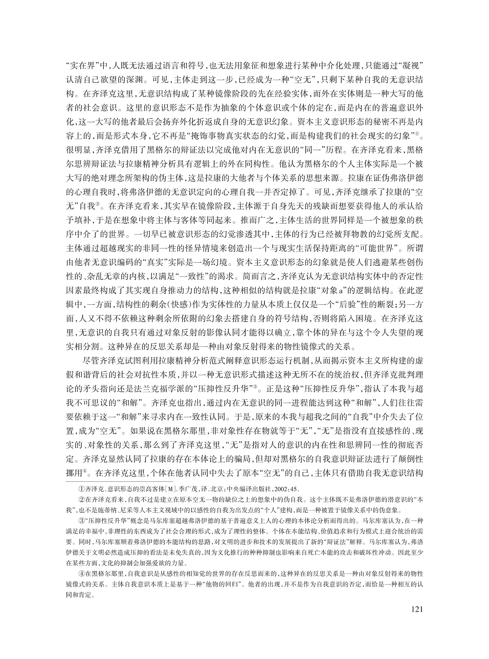 马蕾_6.jpg