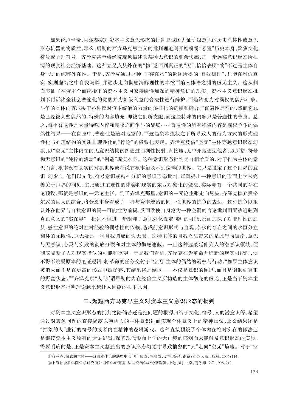 马蕾_8.jpg