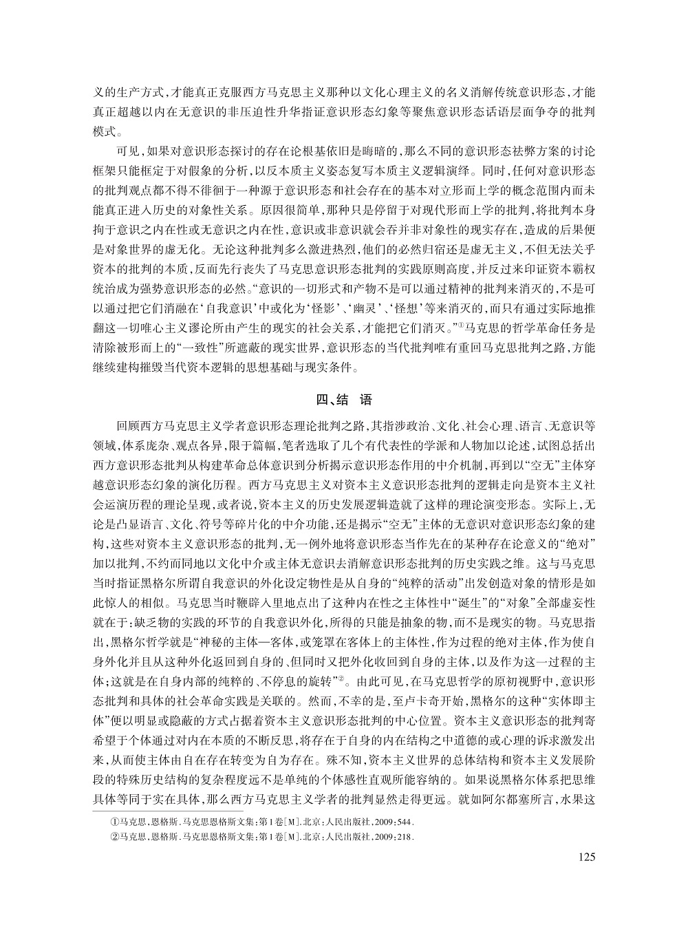 马蕾_10.jpg