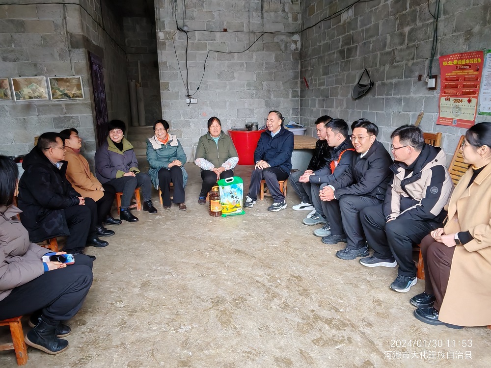 微信图片_20240204110009.jpg