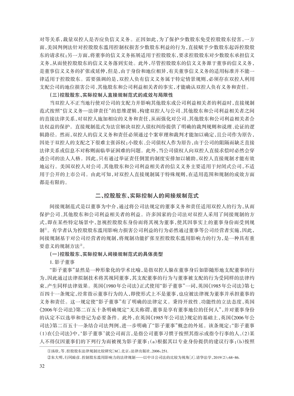 郭富青_4.jpg
