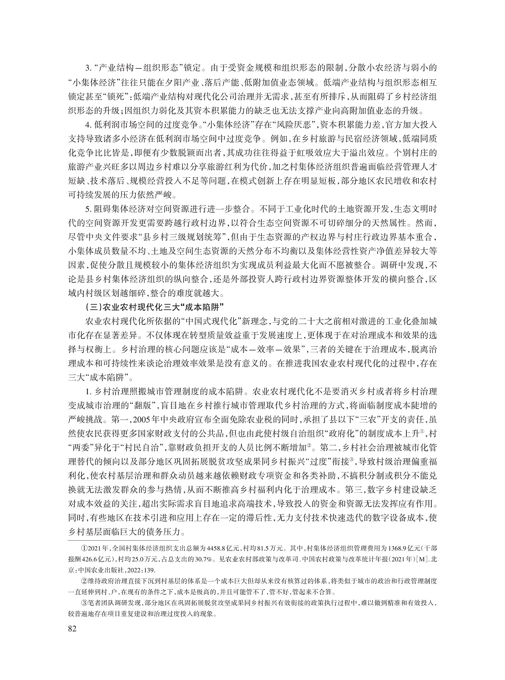 逯浩_4.jpg