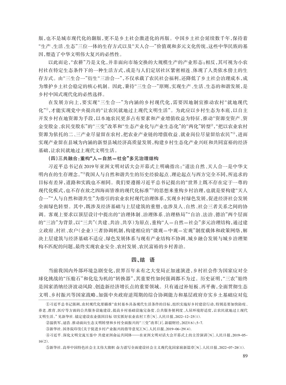 逯浩_11.jpg