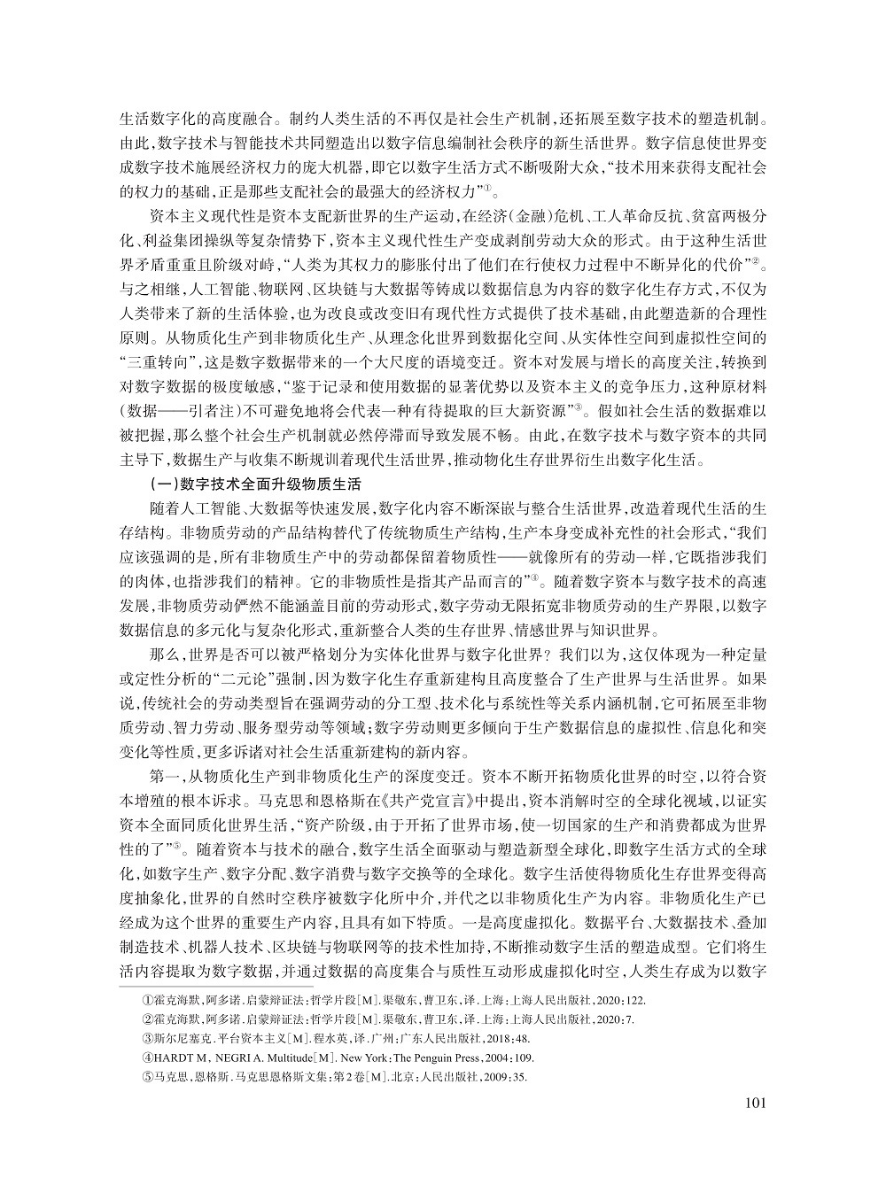 周露平_2.jpg