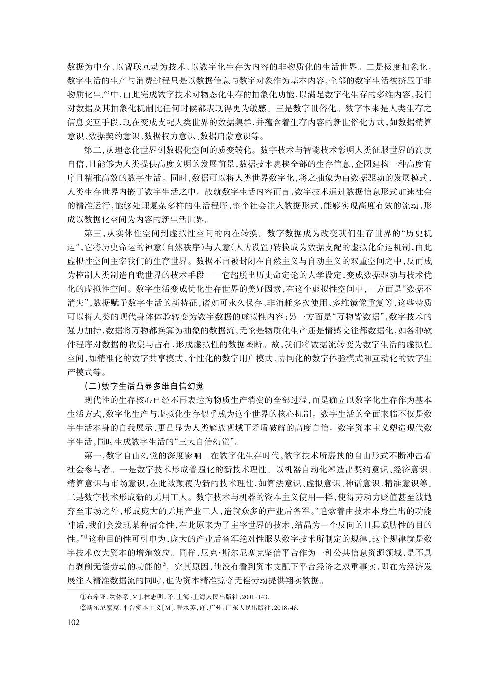 周露平_3.jpg