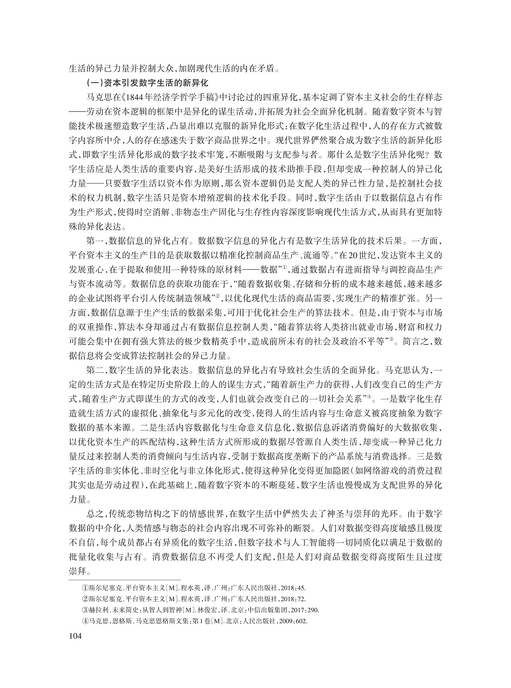 周露平_5.jpg