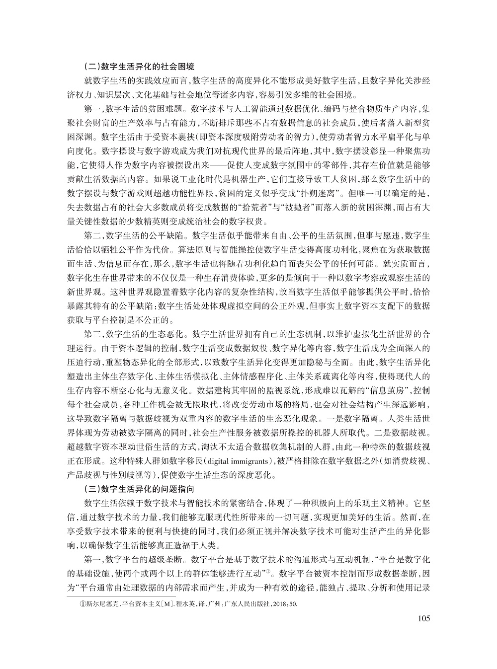 周露平_6.jpg