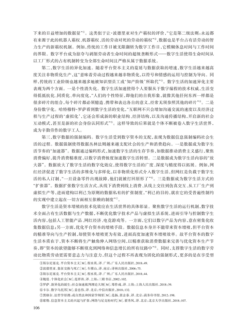 周露平_7.jpg