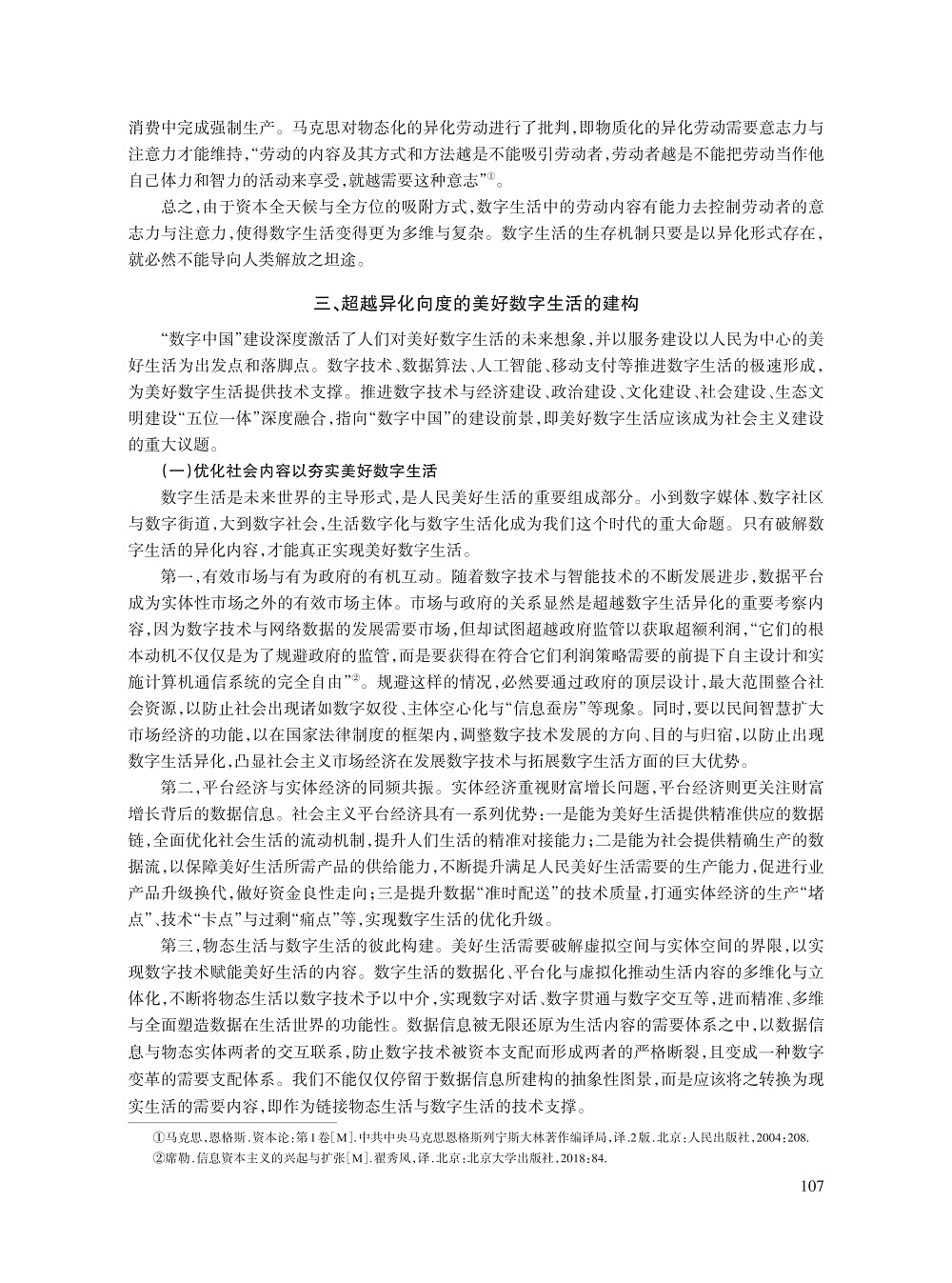 周露平_8.jpg
