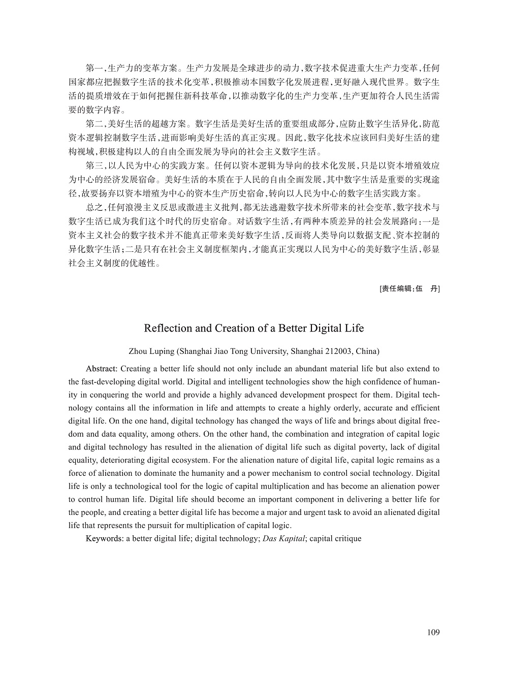 周露平_10.jpg