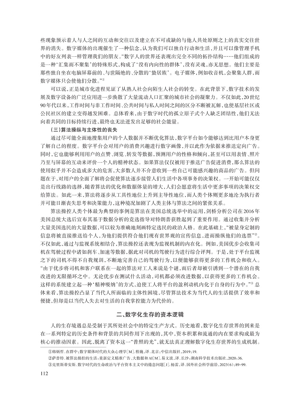 康翟_3.jpg