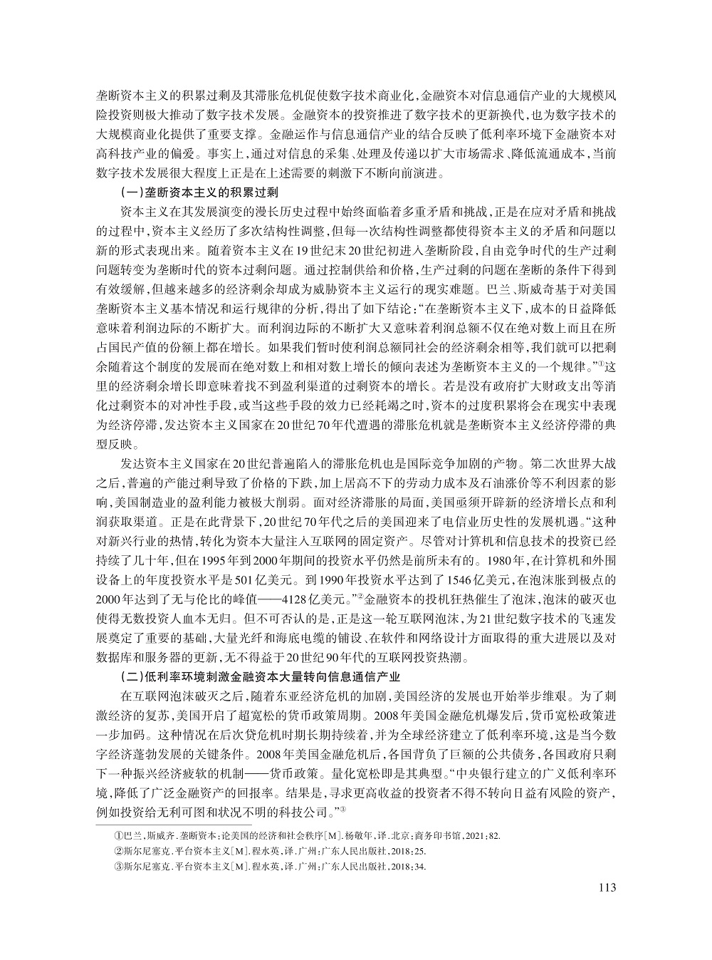 康翟_4.jpg