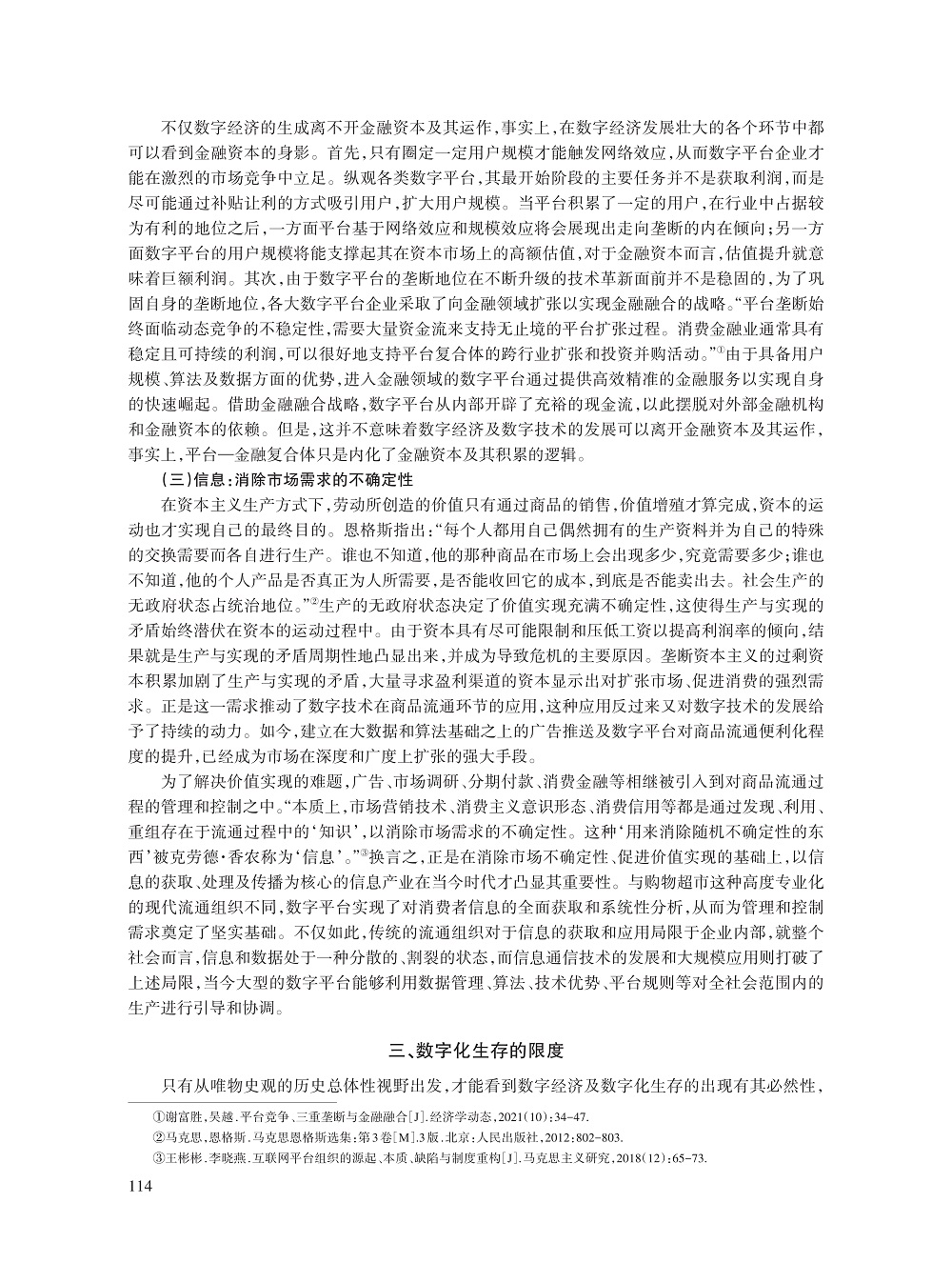 康翟_5.jpg
