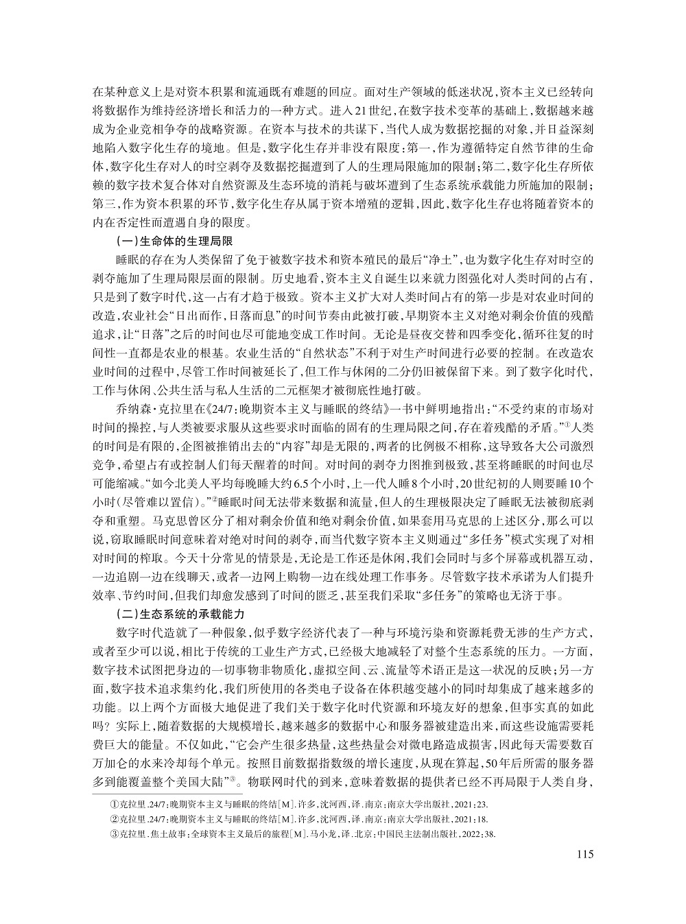 康翟_6.jpg