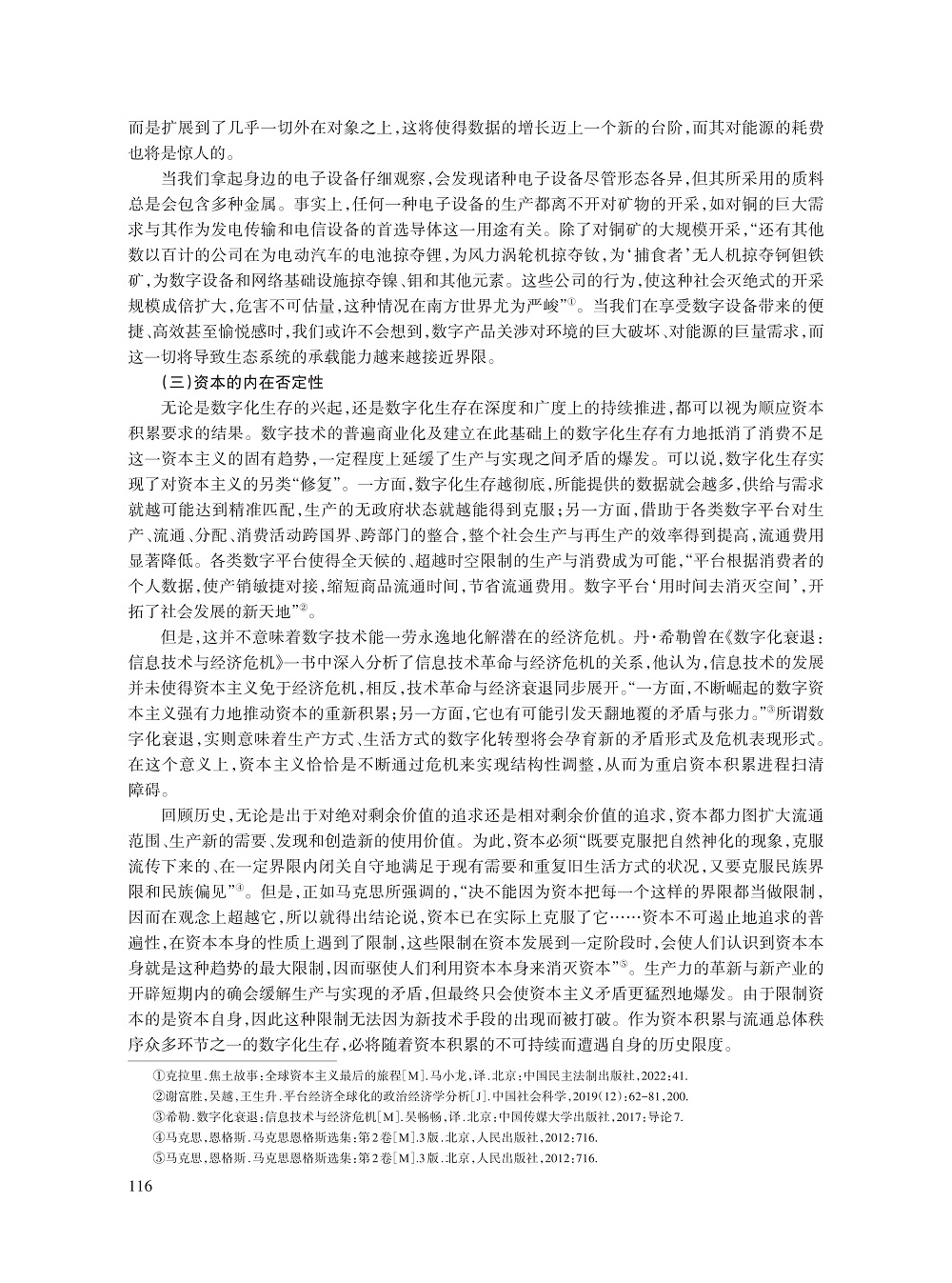 康翟_7.jpg
