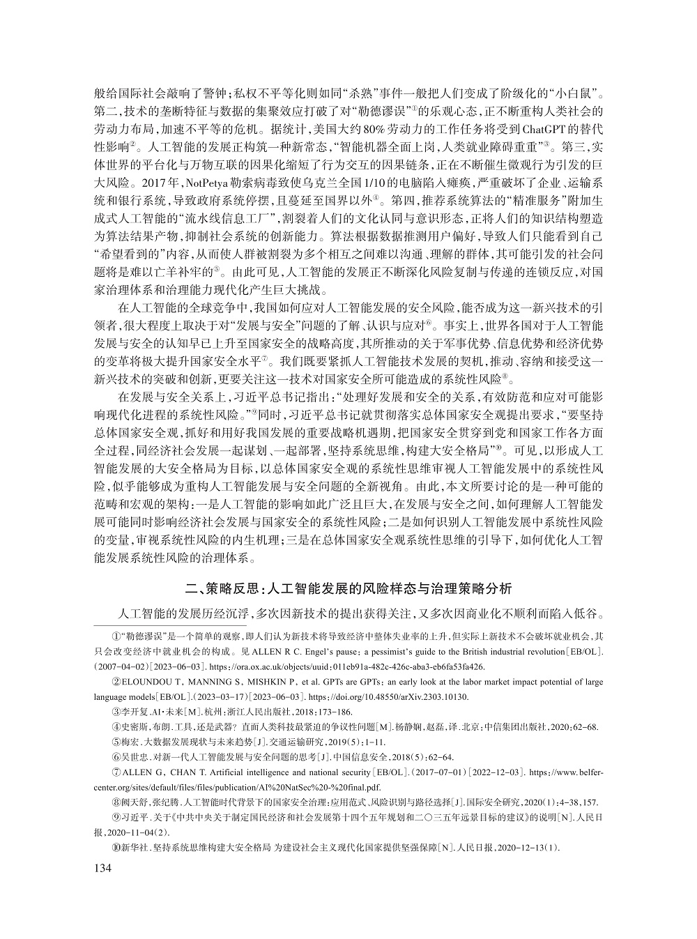 张真源_2.jpg