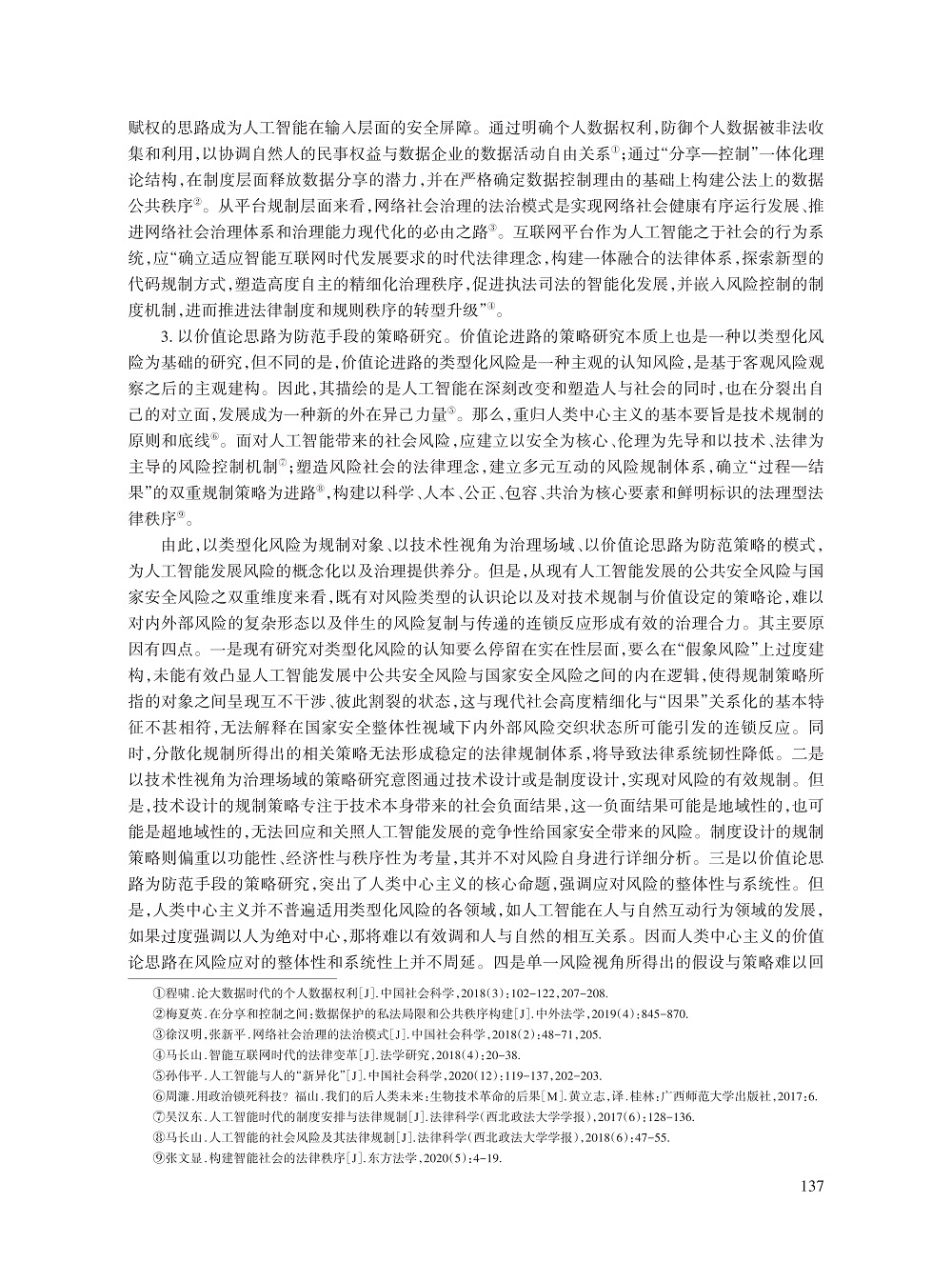 张真源_5.jpg