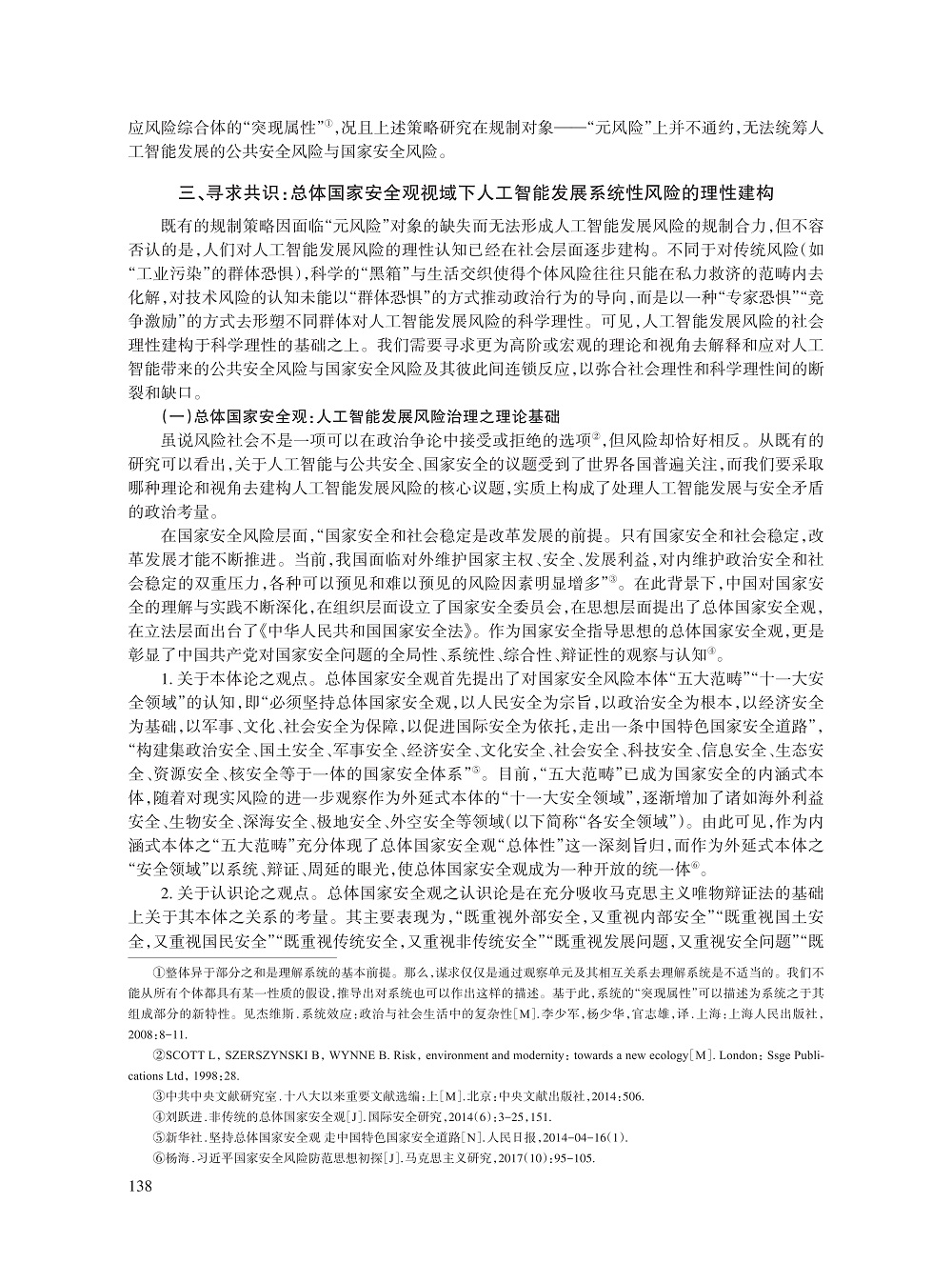 张真源_6.jpg