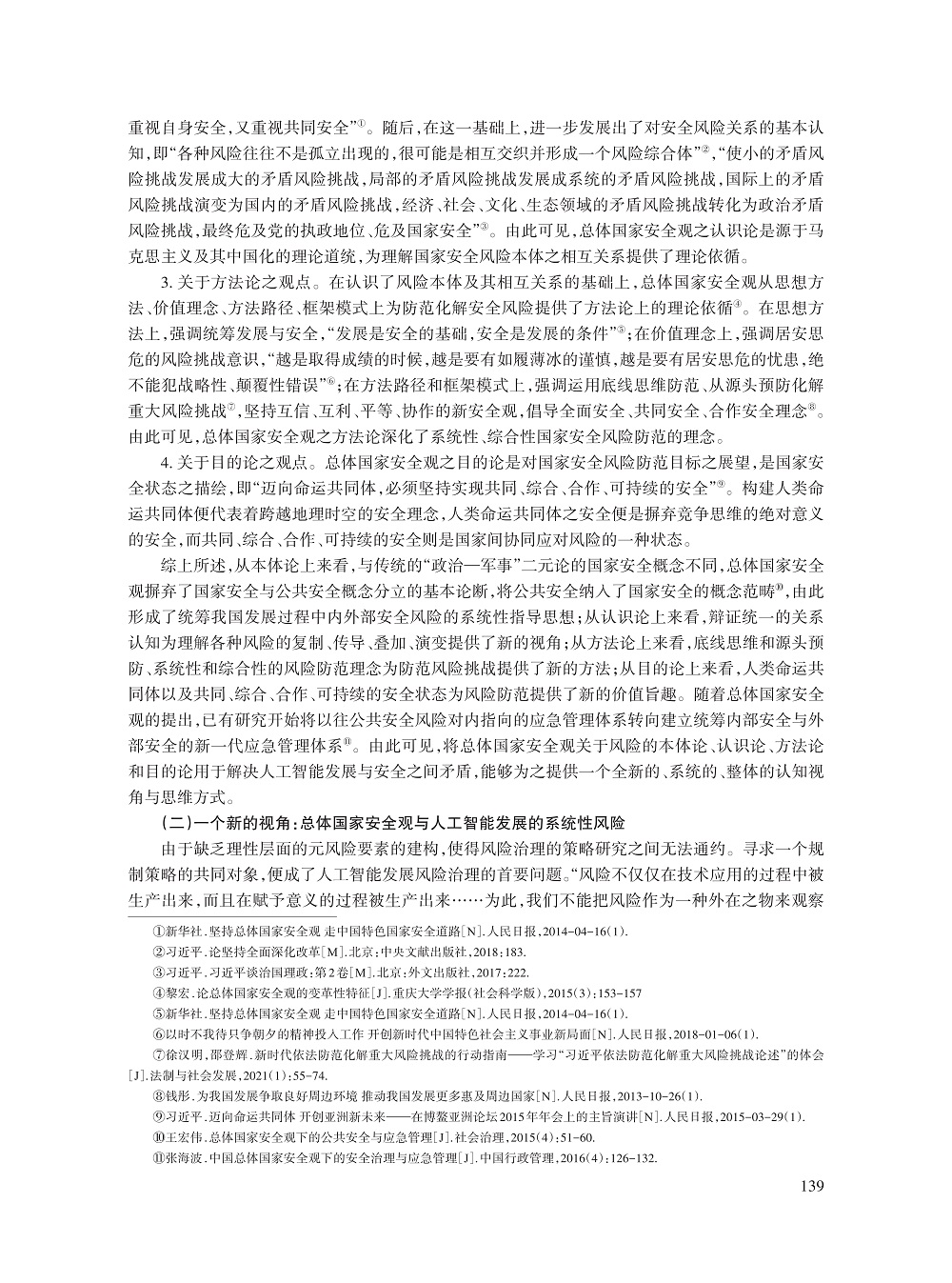 张真源_7.jpg