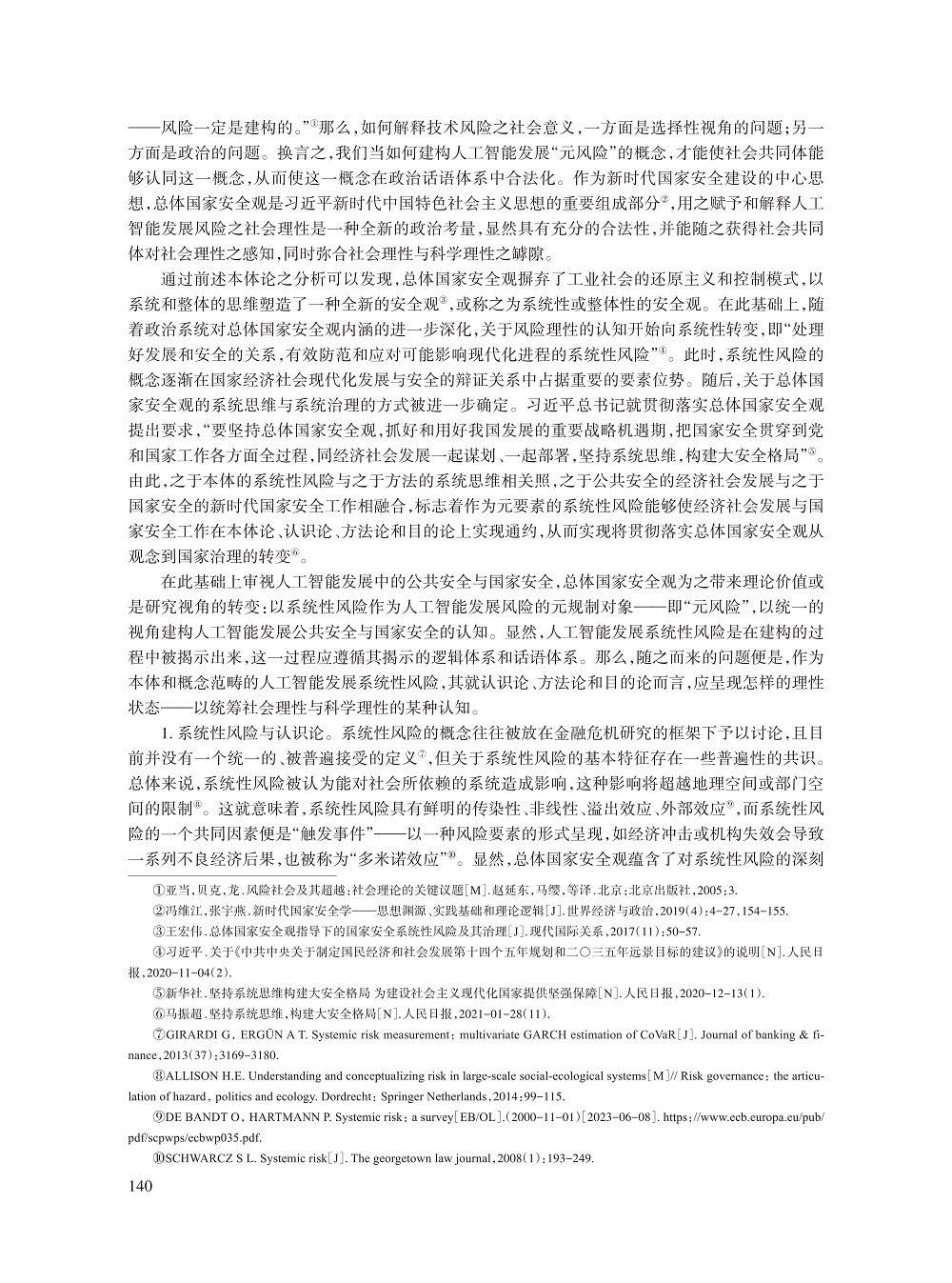 张真源_8.jpg