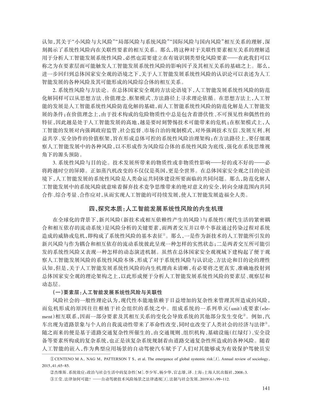 张真源_9.jpg