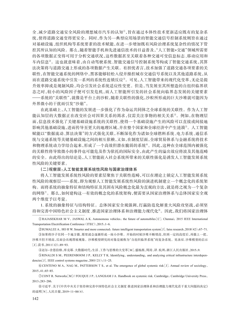 张真源_10.jpg