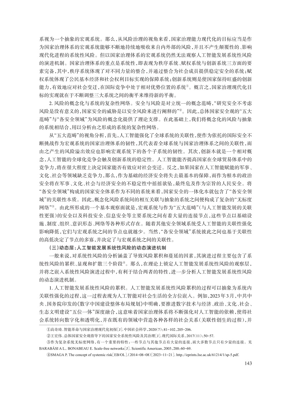 张真源_11.jpg