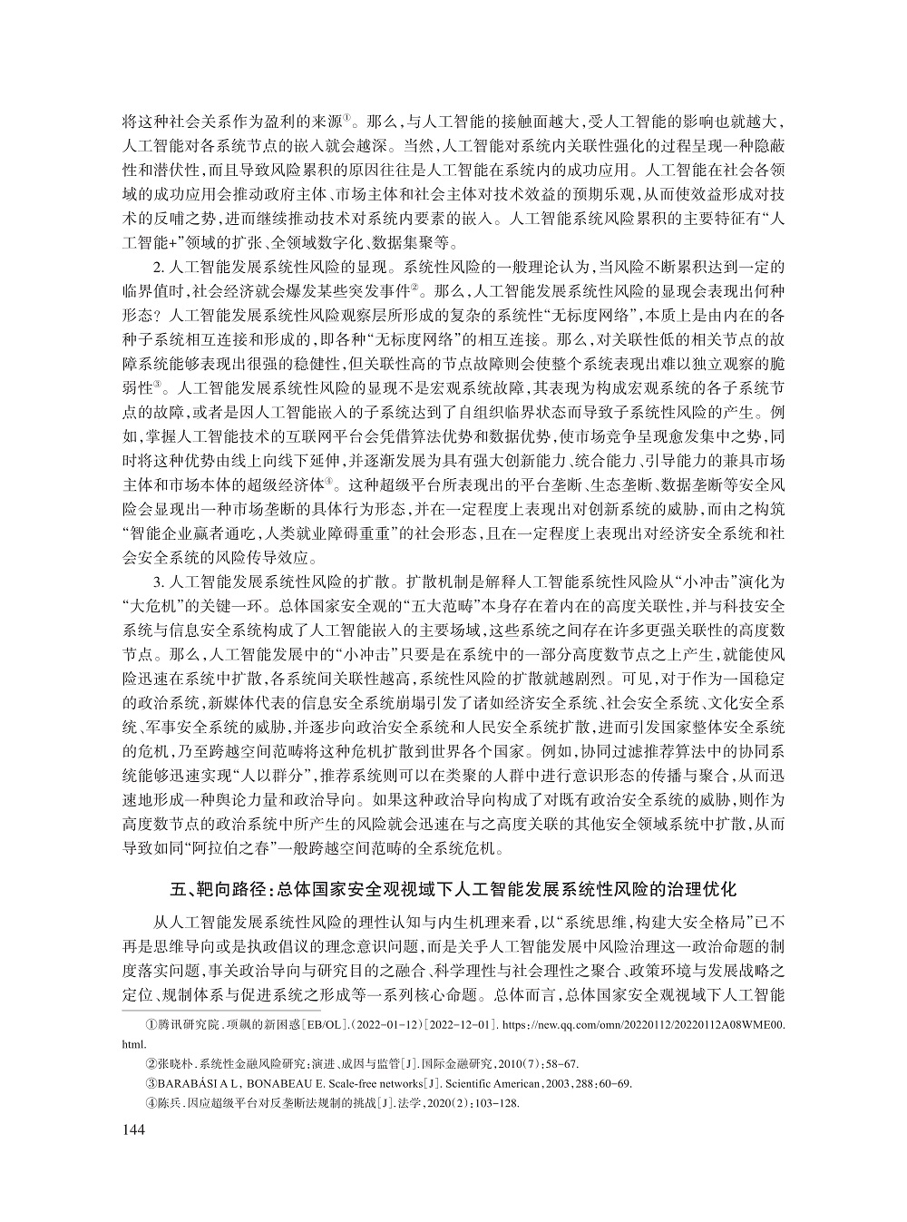 张真源_12.jpg