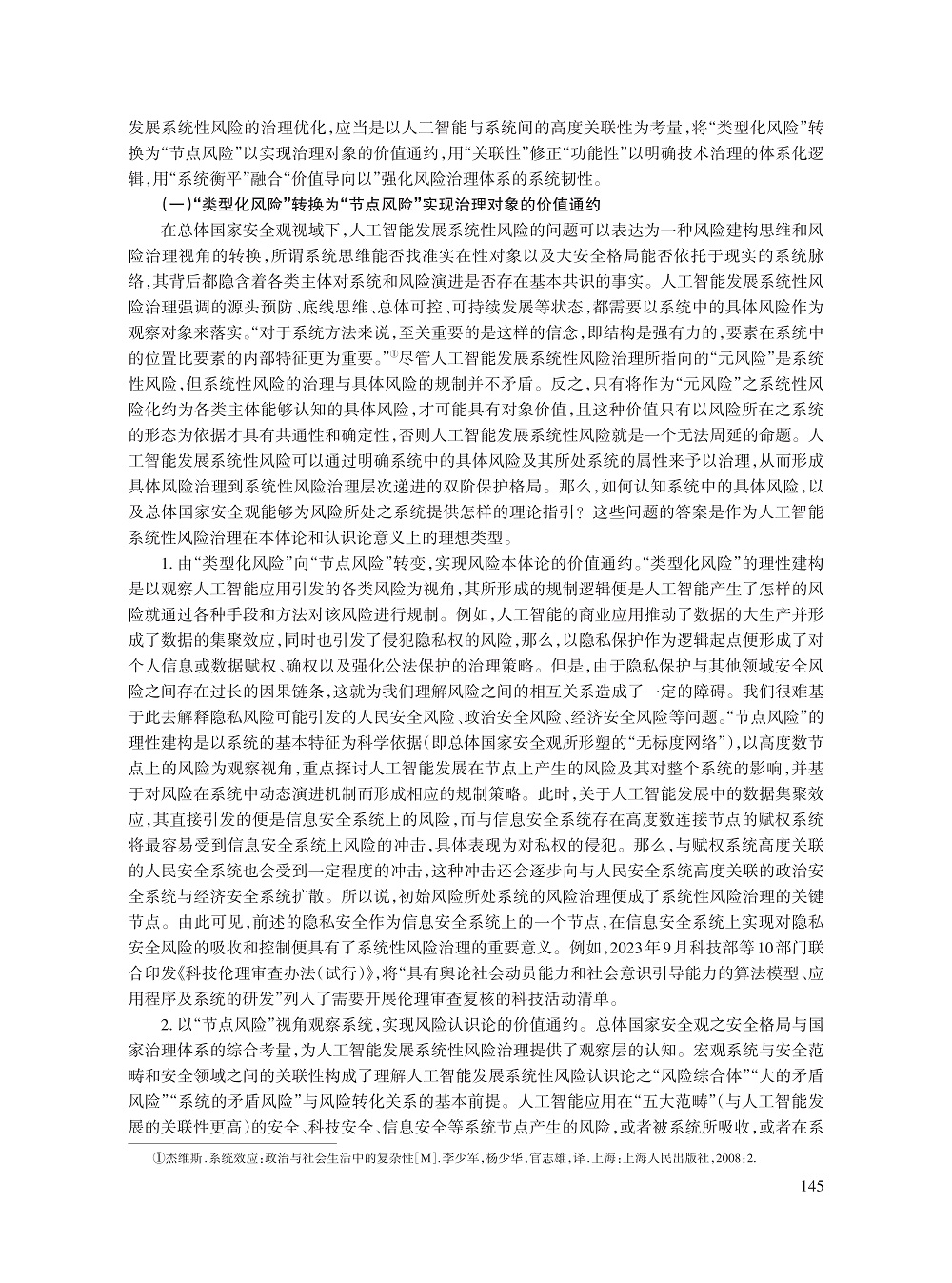 张真源_13.jpg