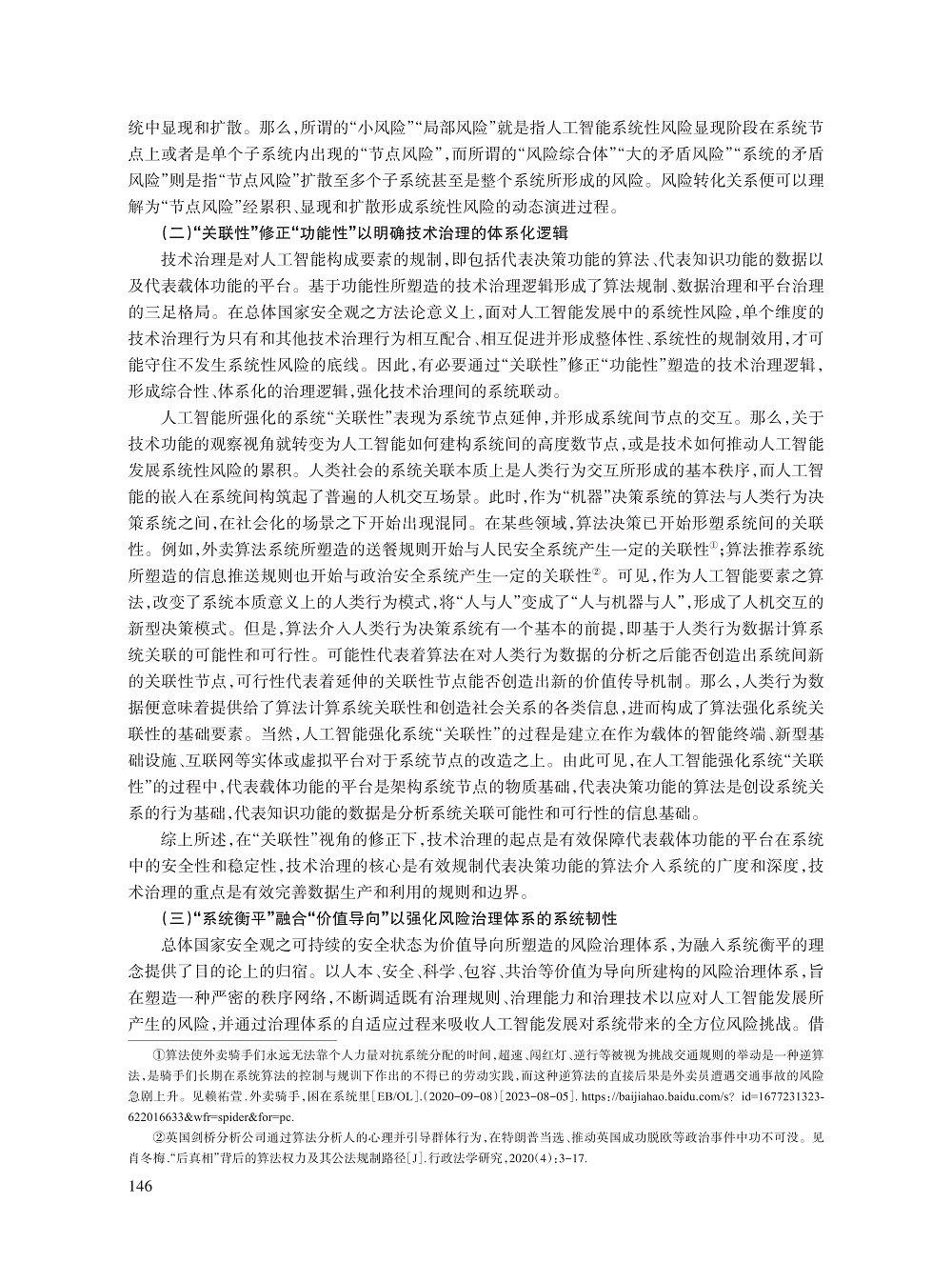 张真源_14.jpg