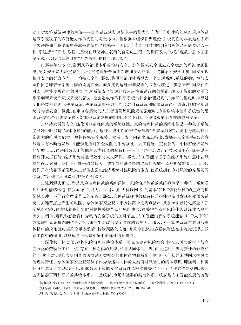 张真源_15.jpg