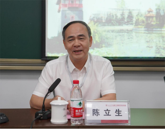 20240416广西社会科学院科研骨干能力提升研修班正式开班513.png