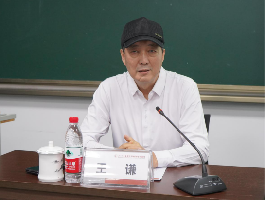 20240416广西社会科学院科研骨干能力提升研修班正式开班541.png