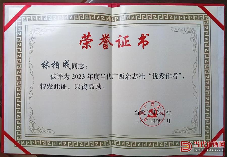 微信图片_20240514091726