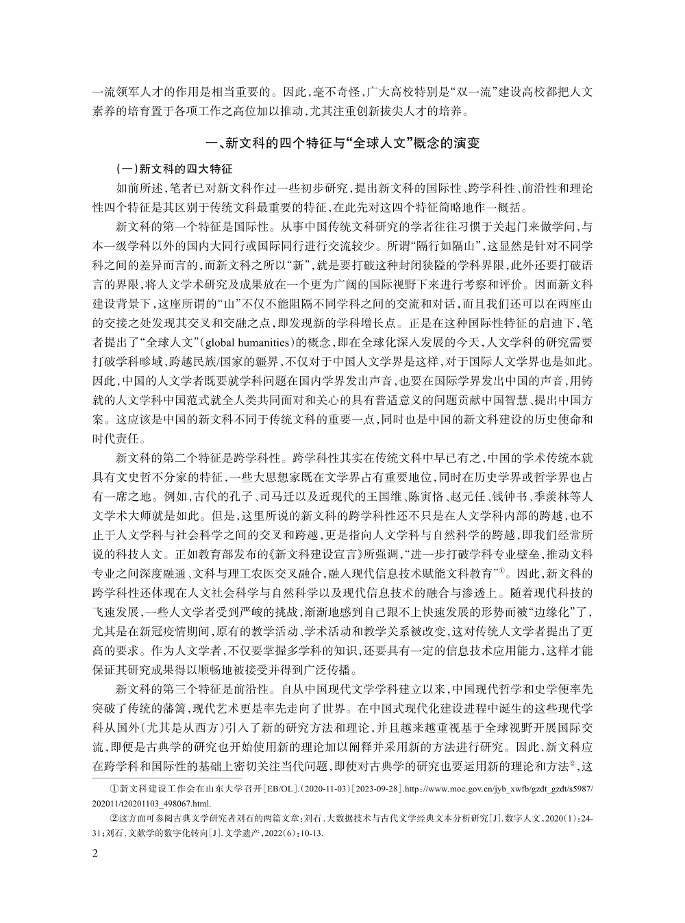 王宁_2.jpg