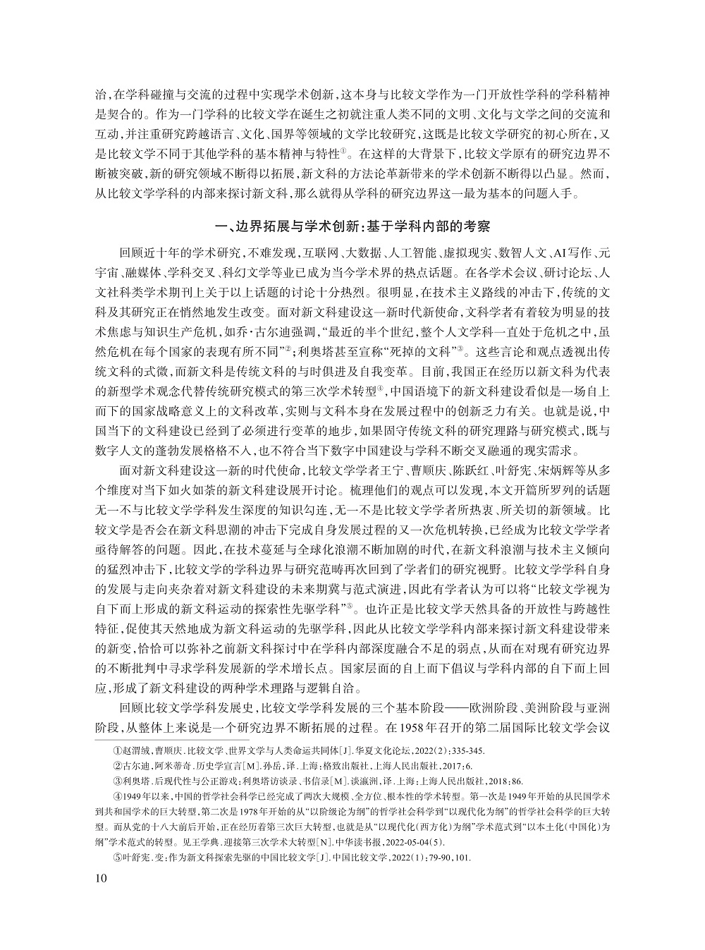 赵渭绒_2.jpg