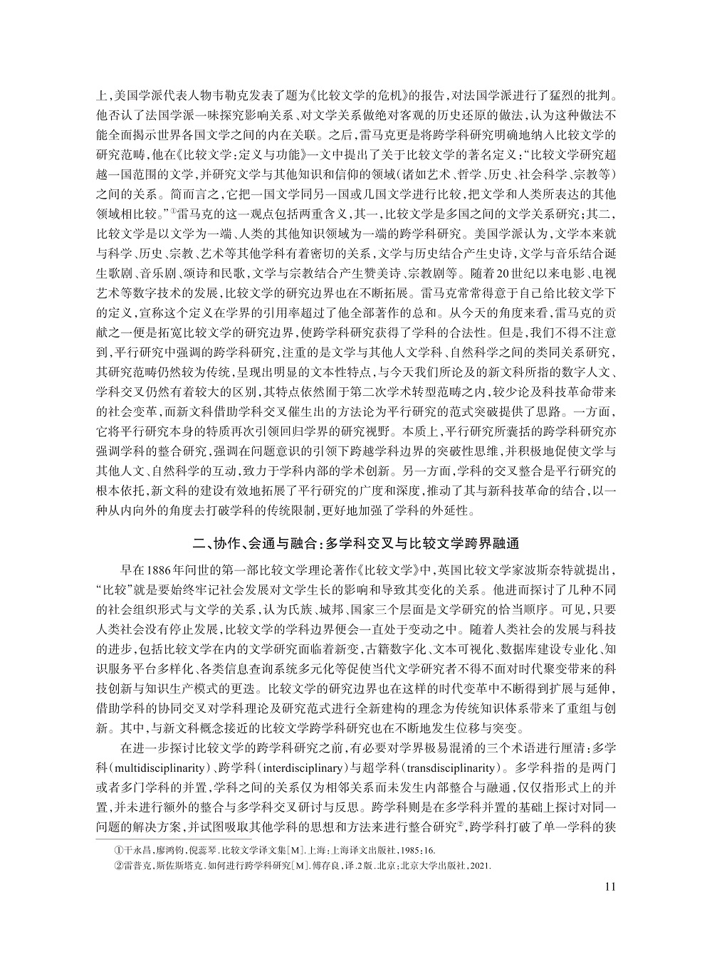 赵渭绒_3.jpg