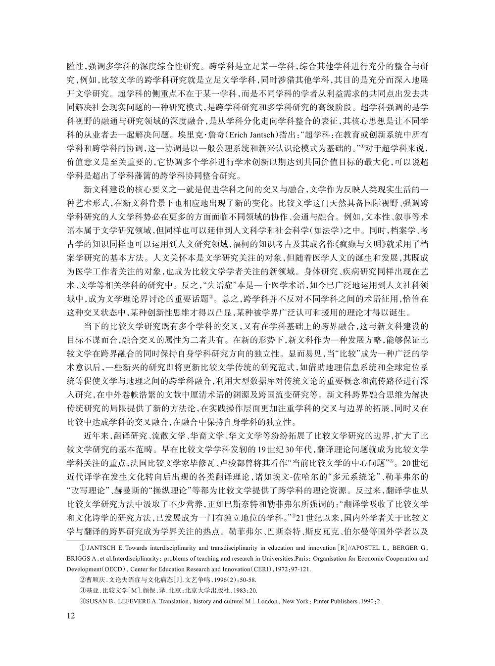 赵渭绒_4.jpg