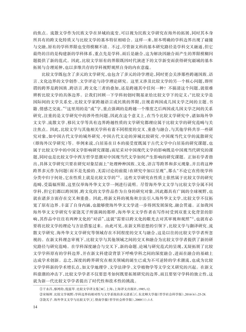 赵渭绒_6.jpg