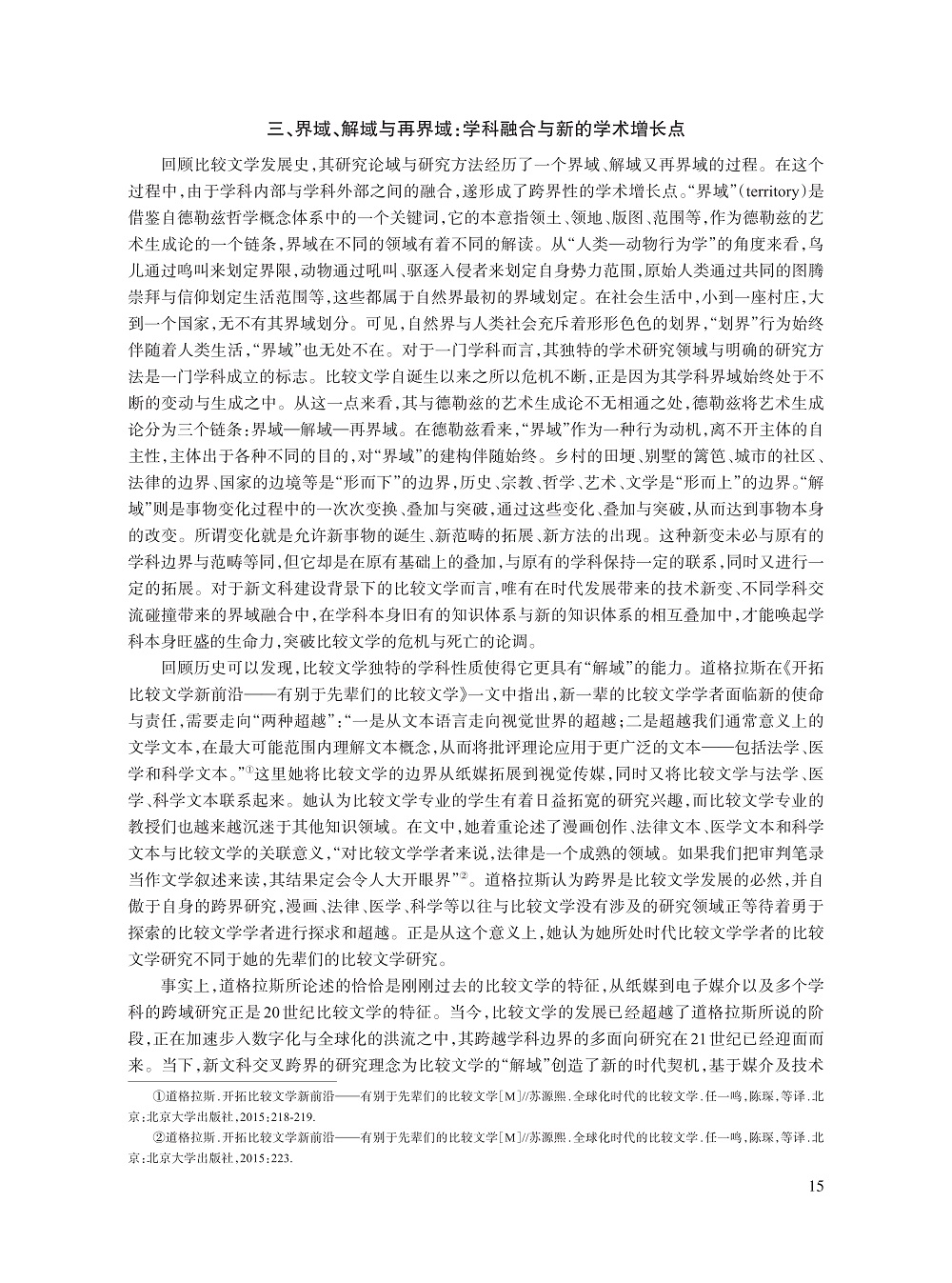 赵渭绒_7.jpg