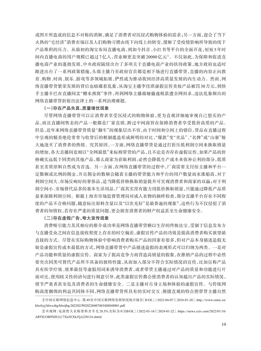 丁国峰_2.jpg