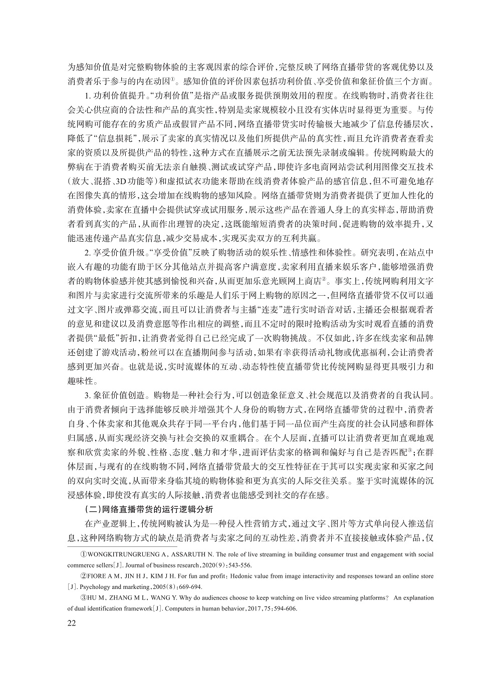 丁国峰_5.jpg