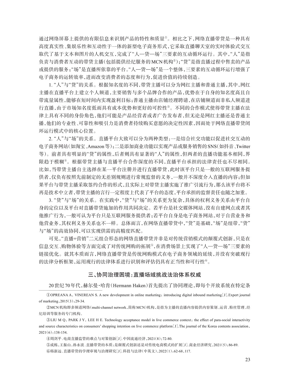 丁国峰_6.jpg
