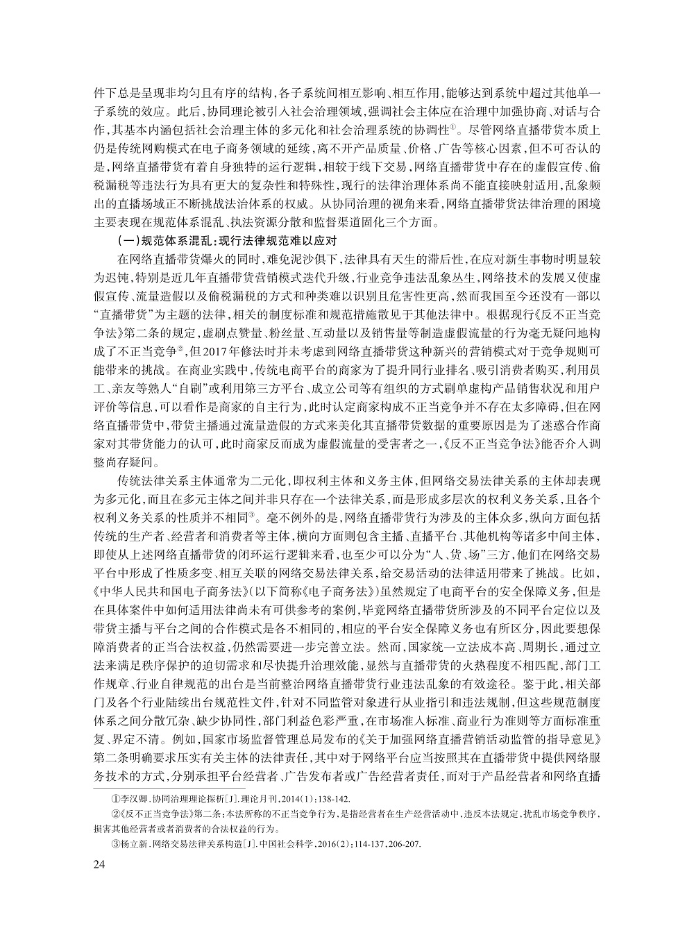丁国峰_7.jpg
