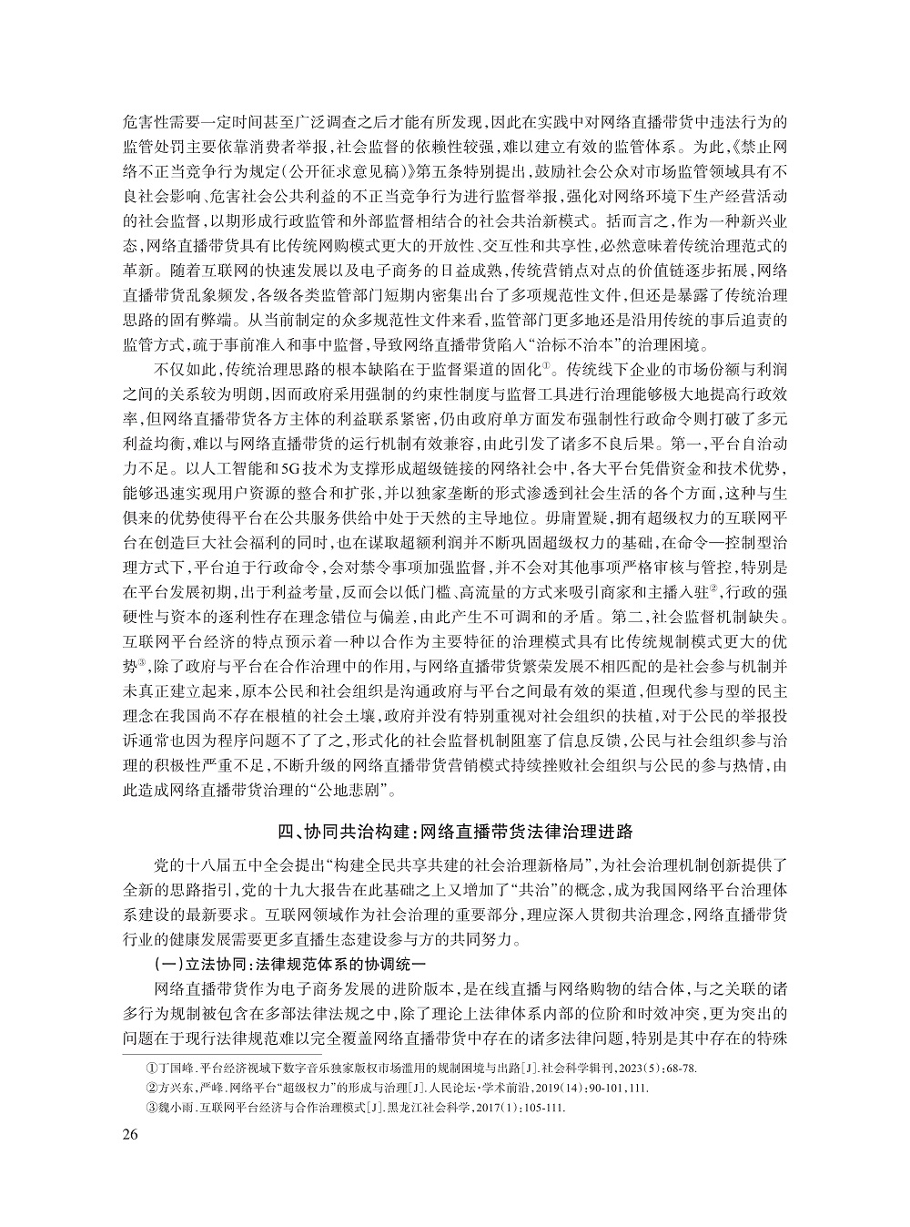 丁国峰_9.jpg
