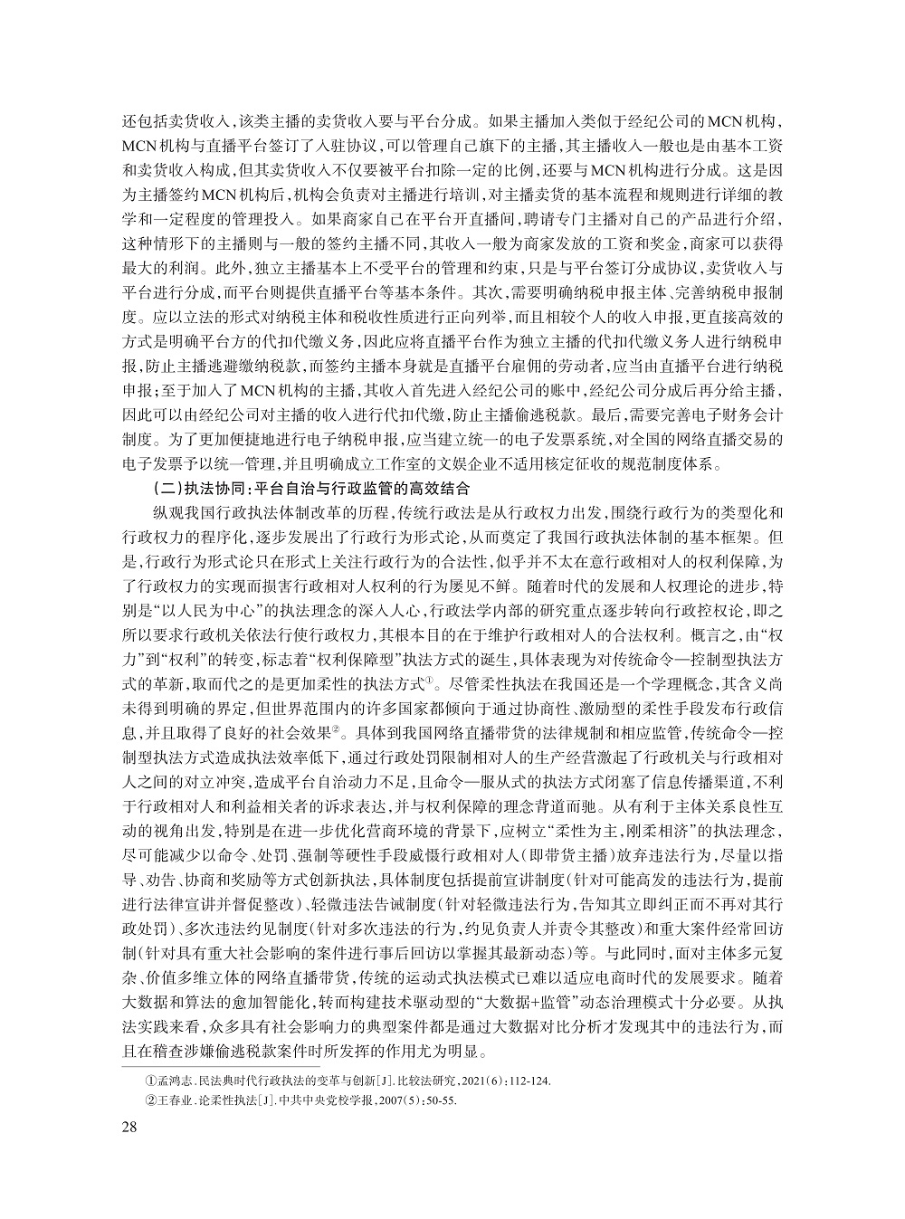丁国峰_11.jpg
