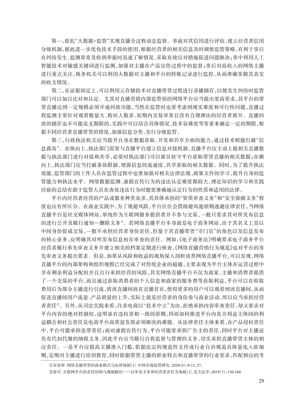 丁国峰_12.jpg
