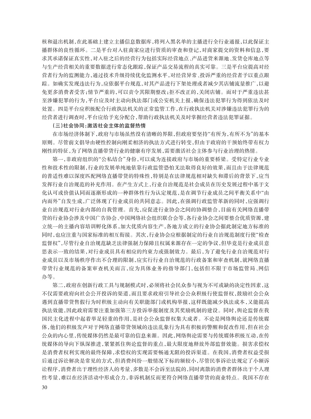 丁国峰_13.jpg